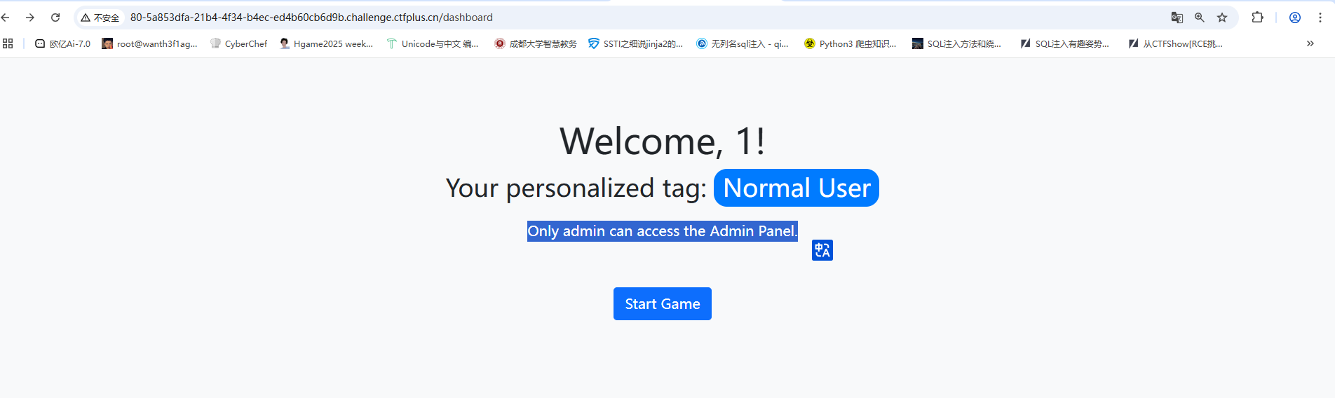 image-20250326161419115