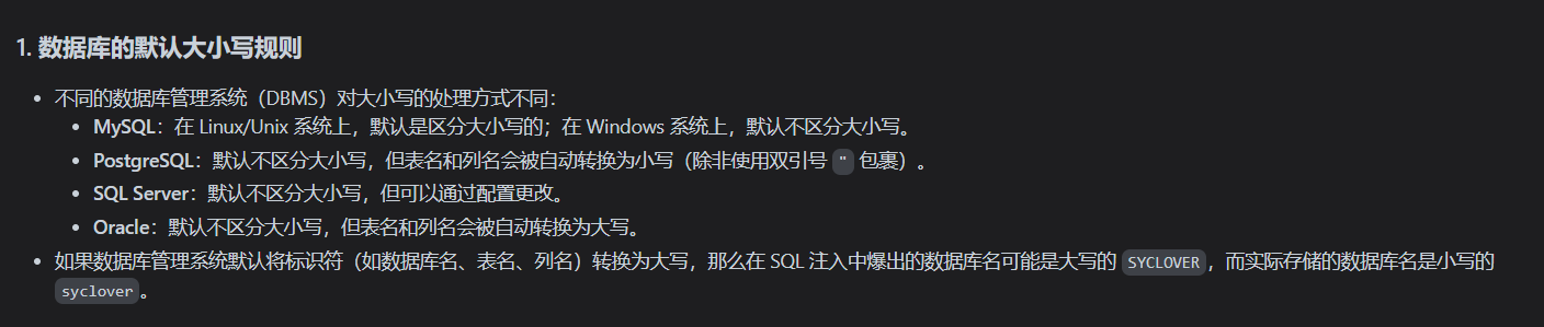 image-20250327192539217