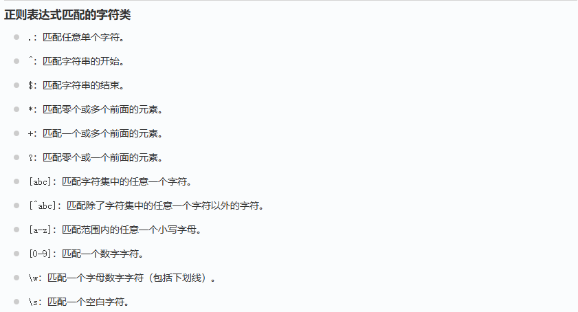 image-20250502200230188