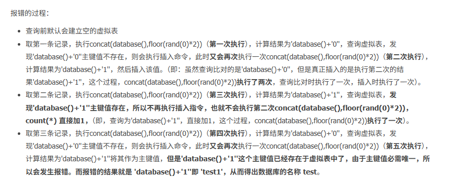 image-20250507172447811