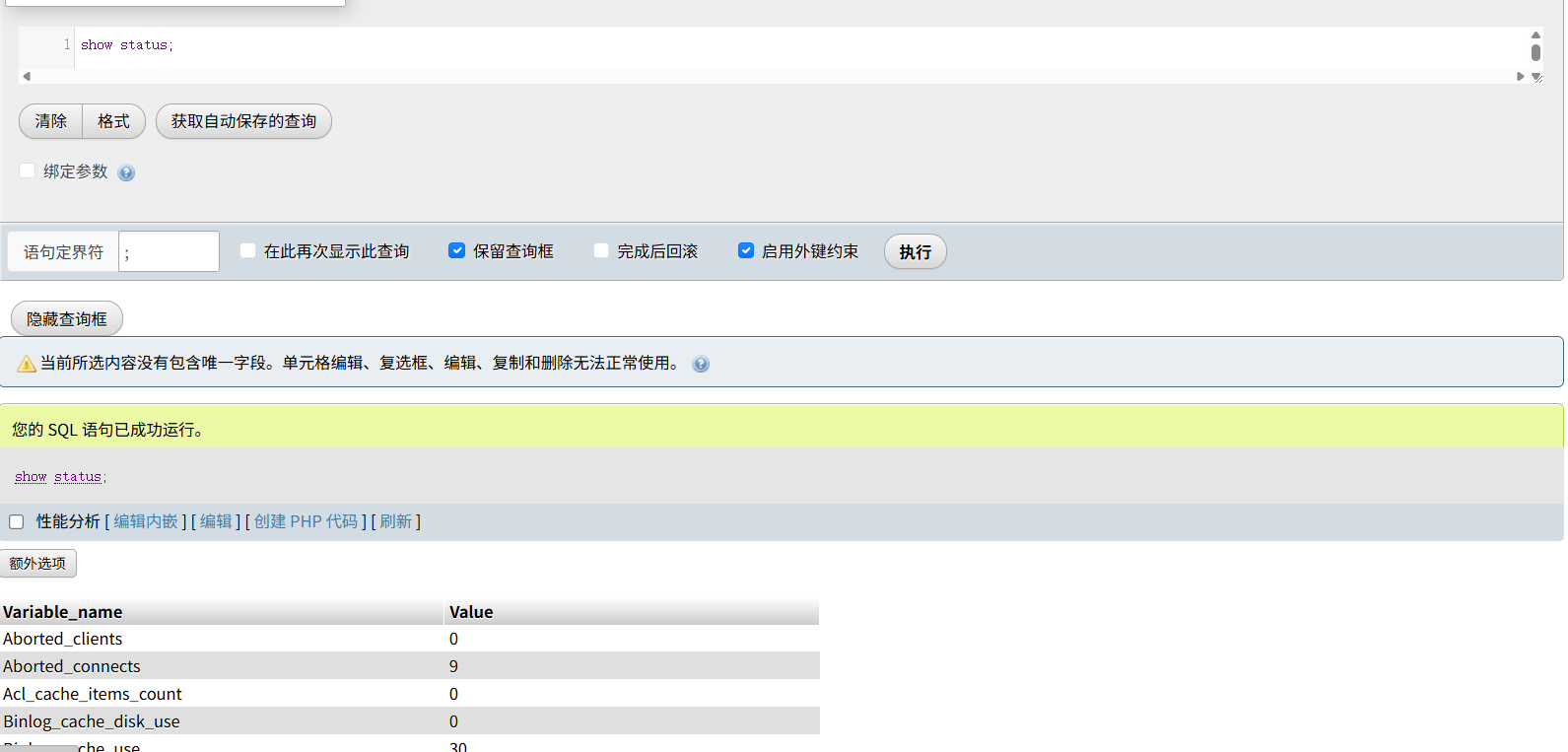 image-20250520135904729