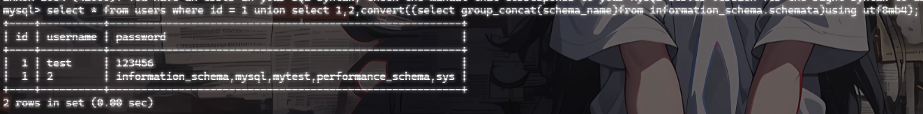 image-20250829114140616