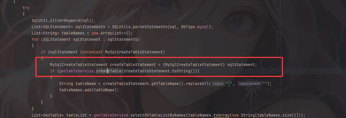 image-20250912152751157
