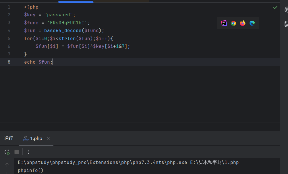image-20250421152700245