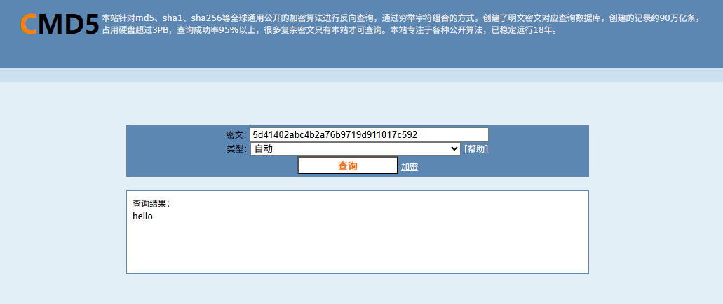 image-20250421160909697