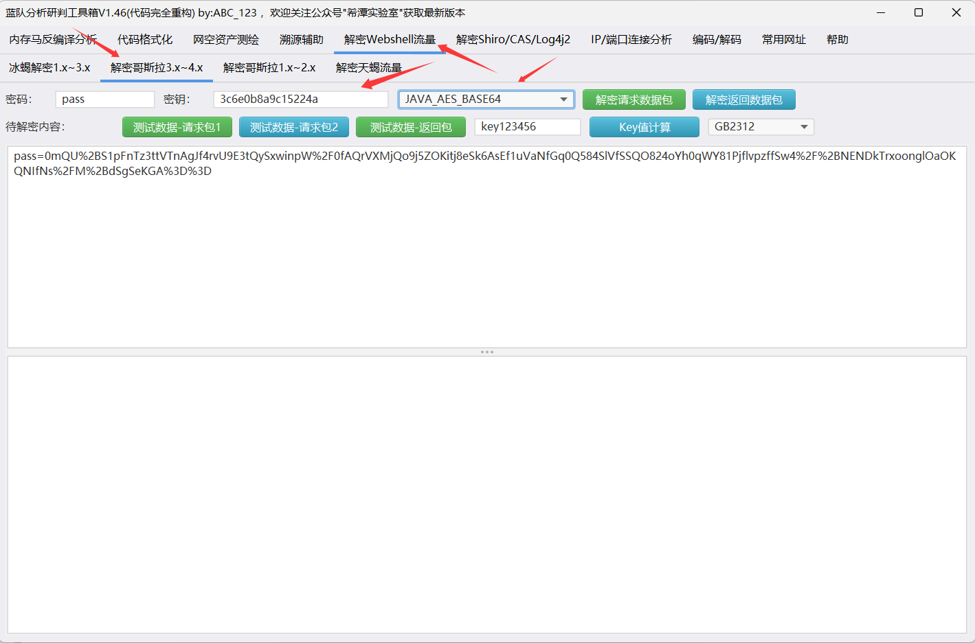 image-20250423012759183