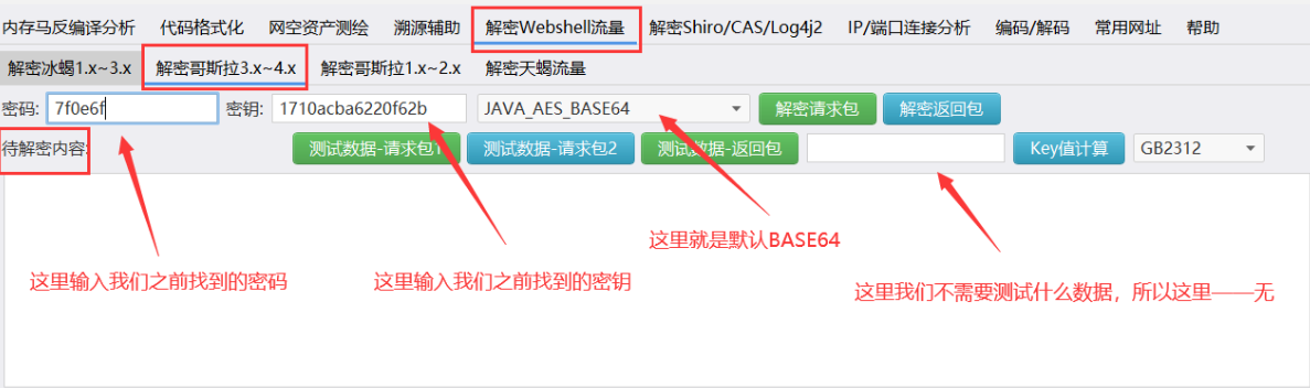 image-20250423012901568