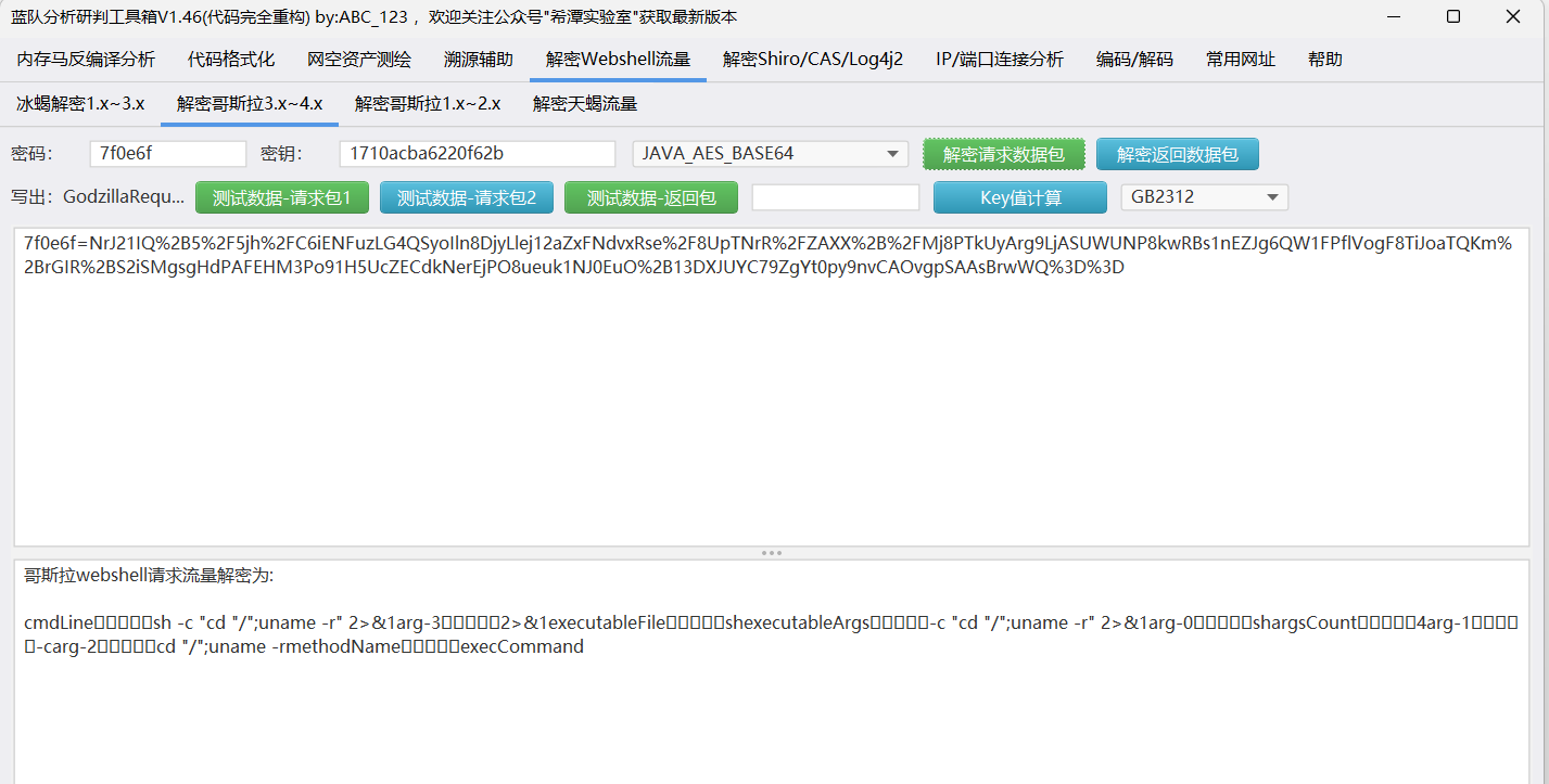 image-20250423013436578