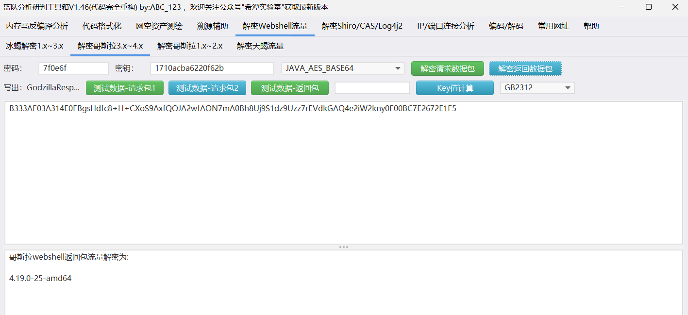 image-20250423014226739