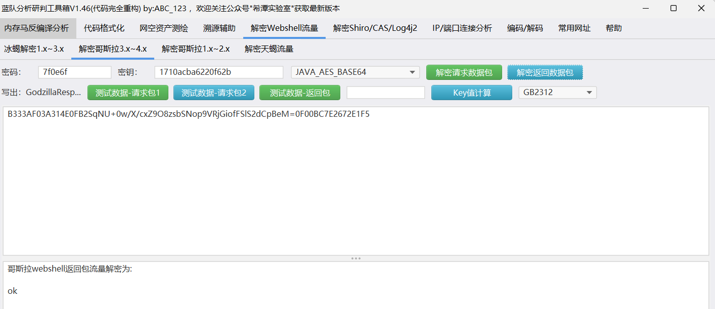 image-20250423014523510