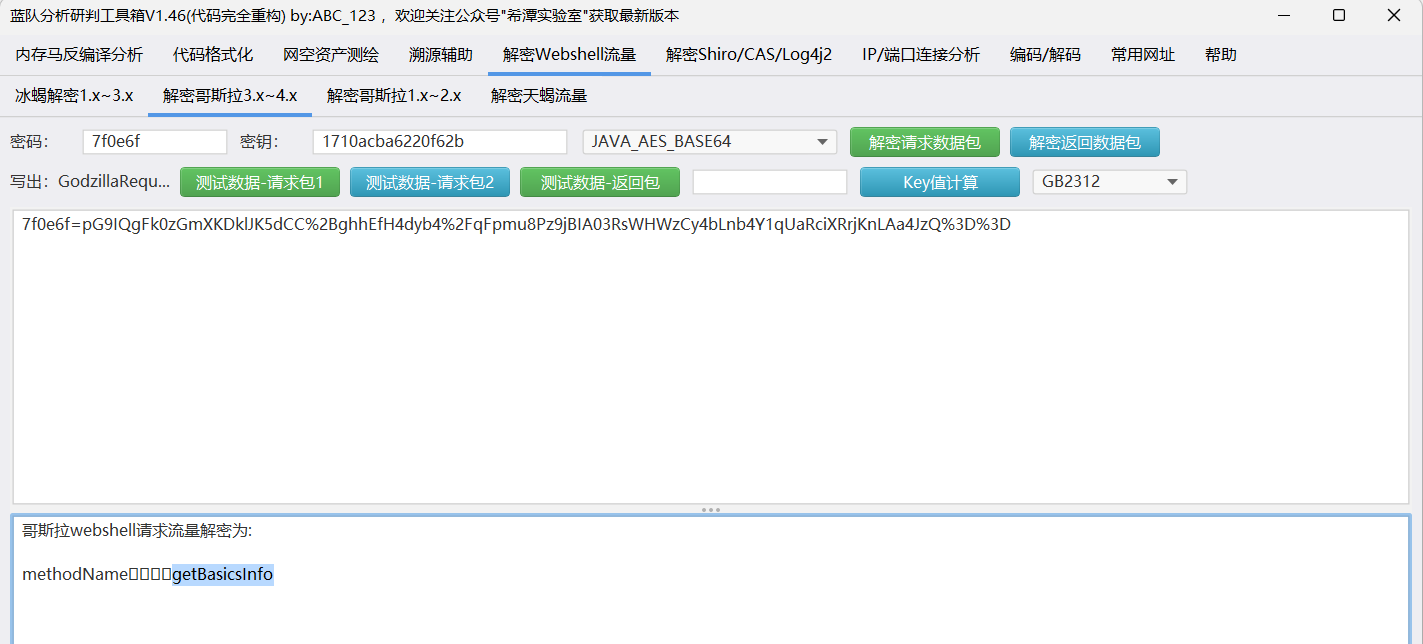 image-20250423014801550