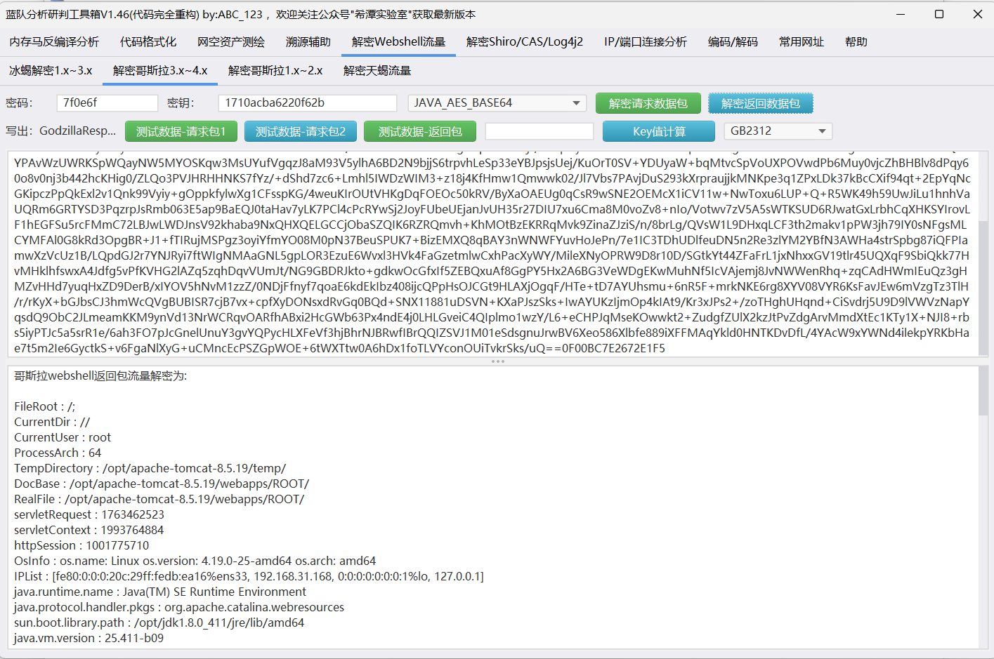 image-20250423014836889