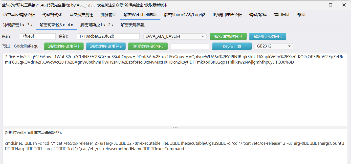 image-20250423015508224