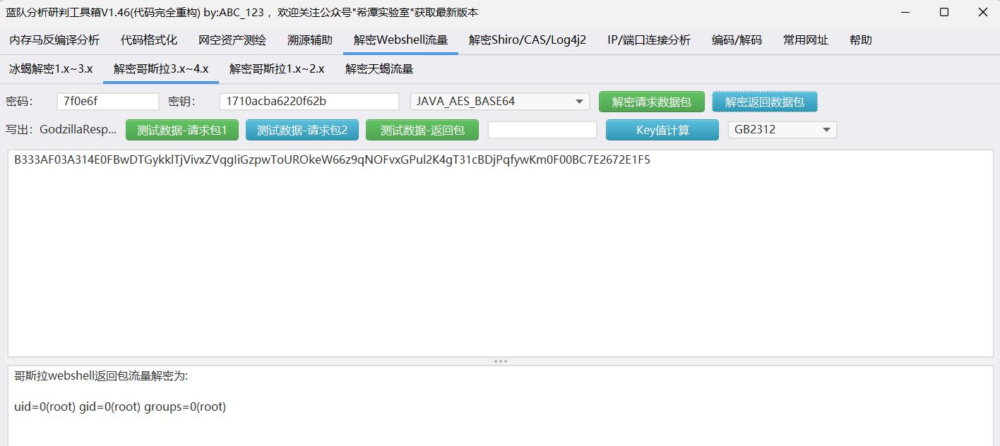 image-20250423015657088