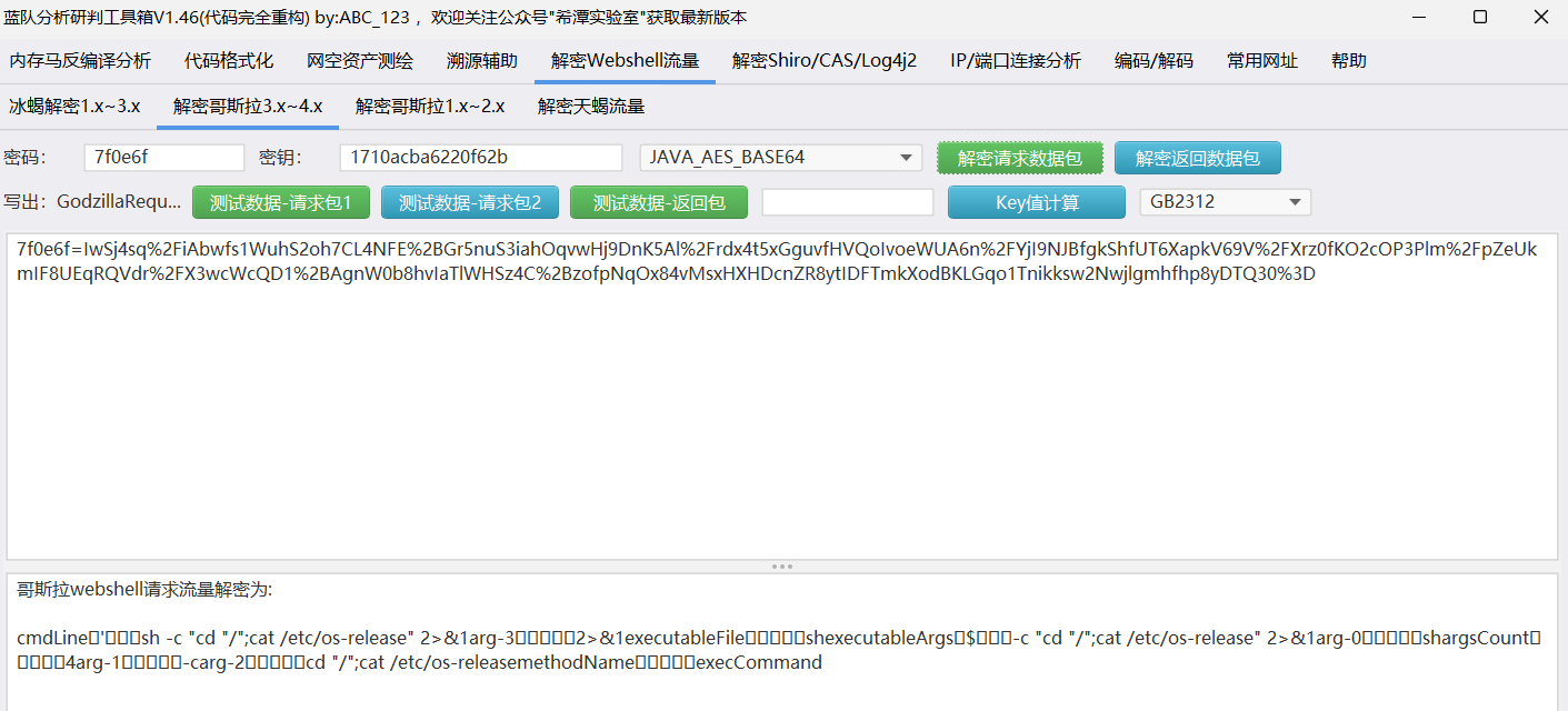 image-20250423020523631