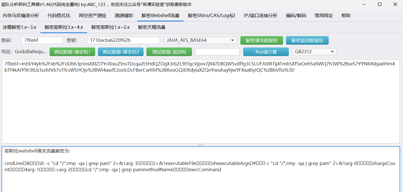 image-20250423020848552