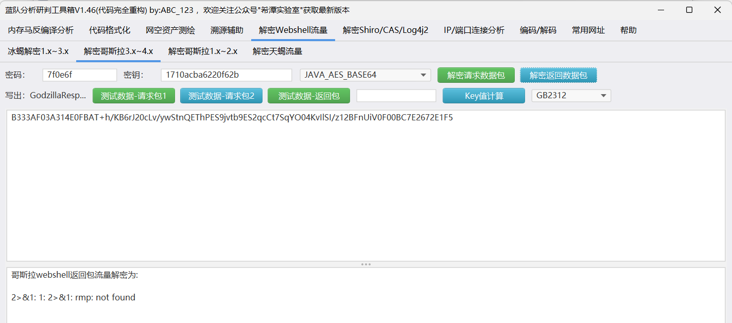 image-20250423021119043