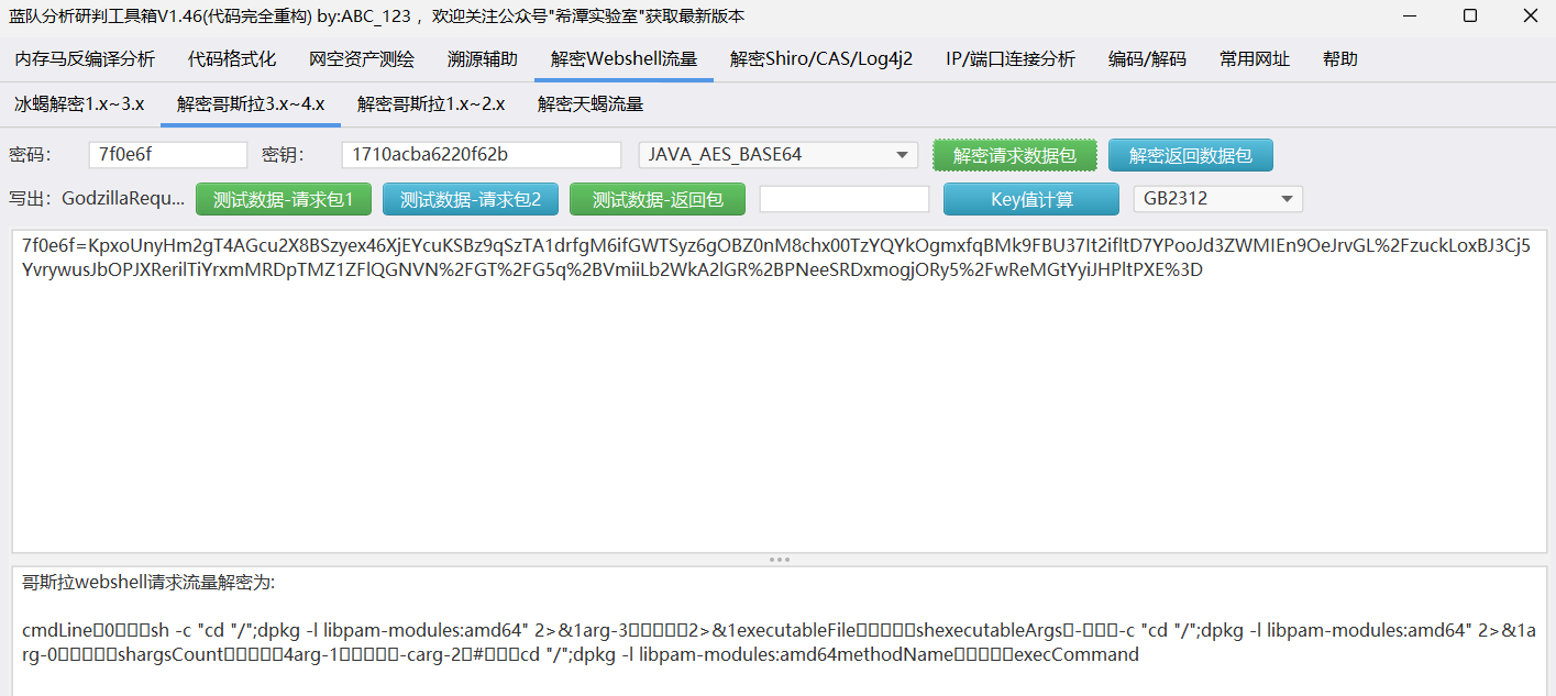 image-20250423021522479