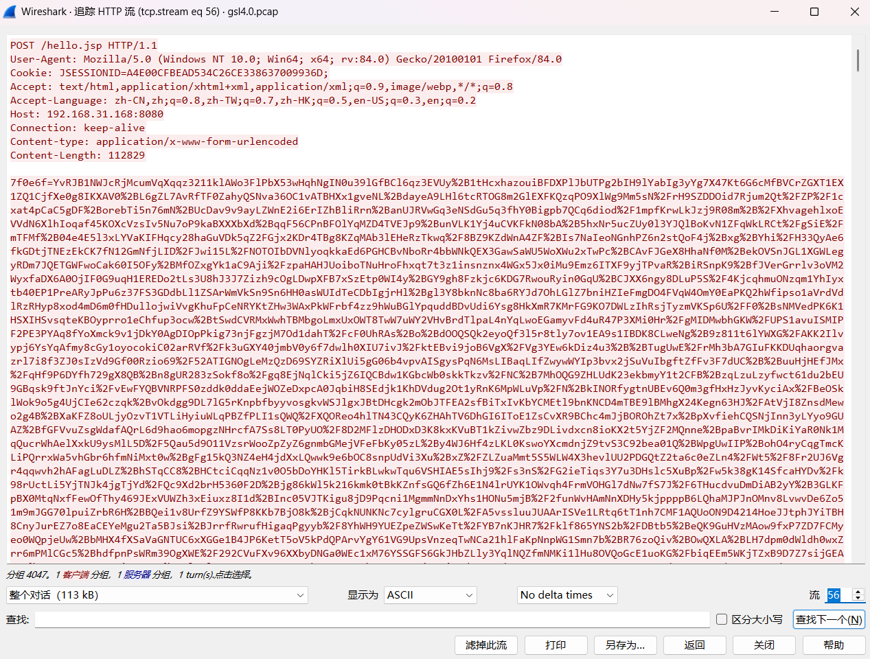 image-20250423022859728