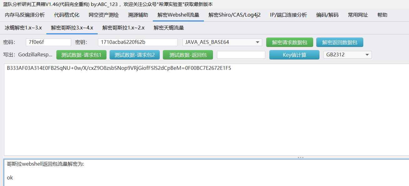 image-20250423023127509