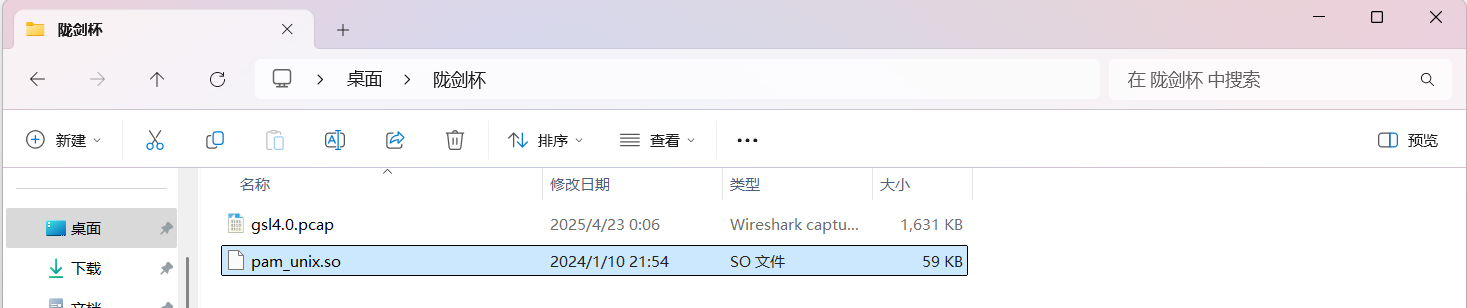 image-20250423023958206