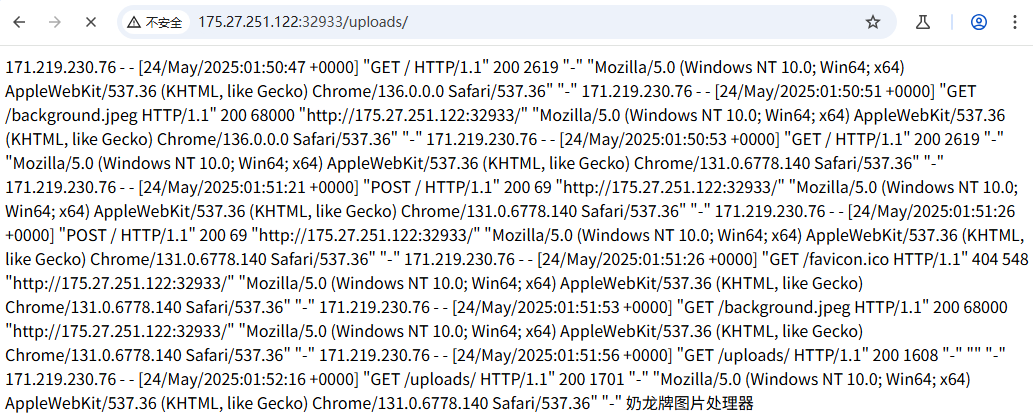 image-20250524095528031