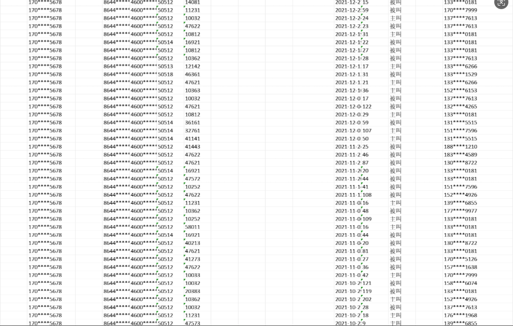 image-20250524132229133