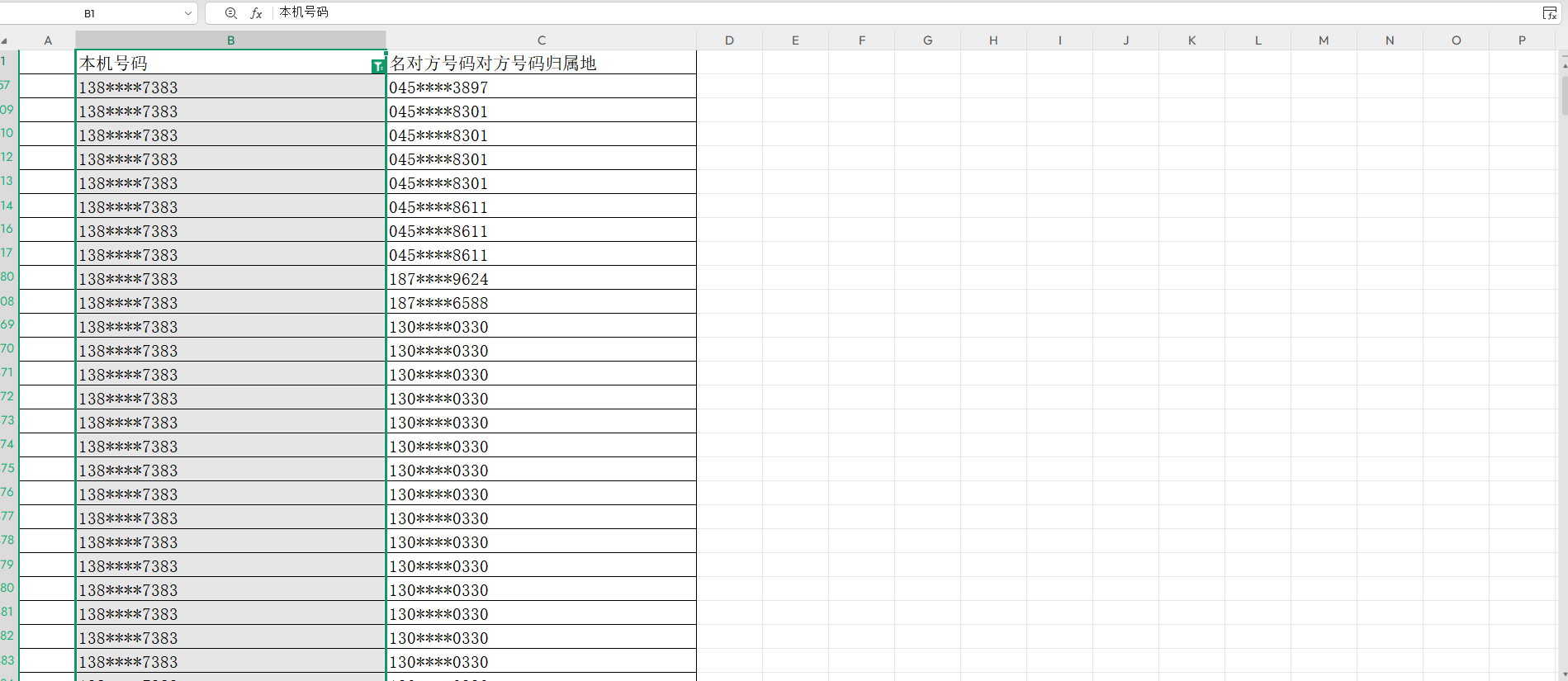 image-20250524132357164