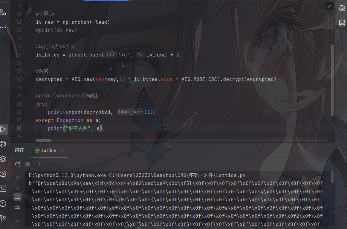 image-20250524150259427