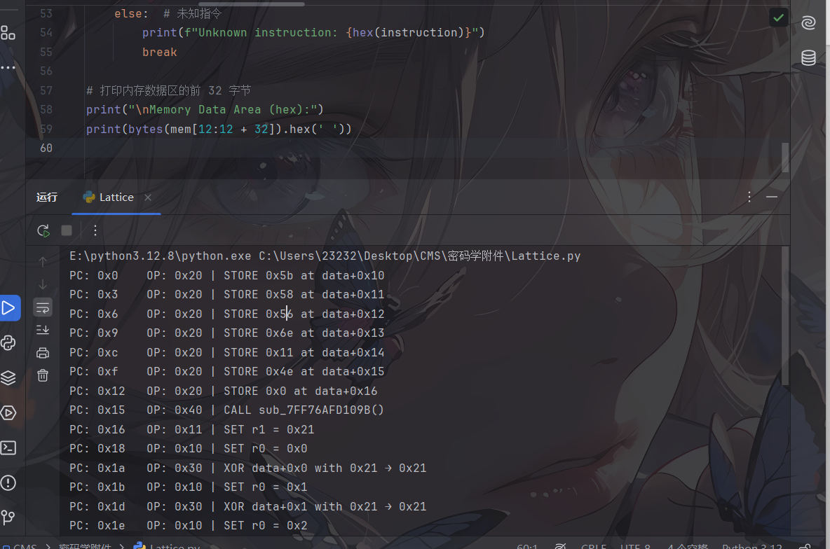 image-20250524151128558