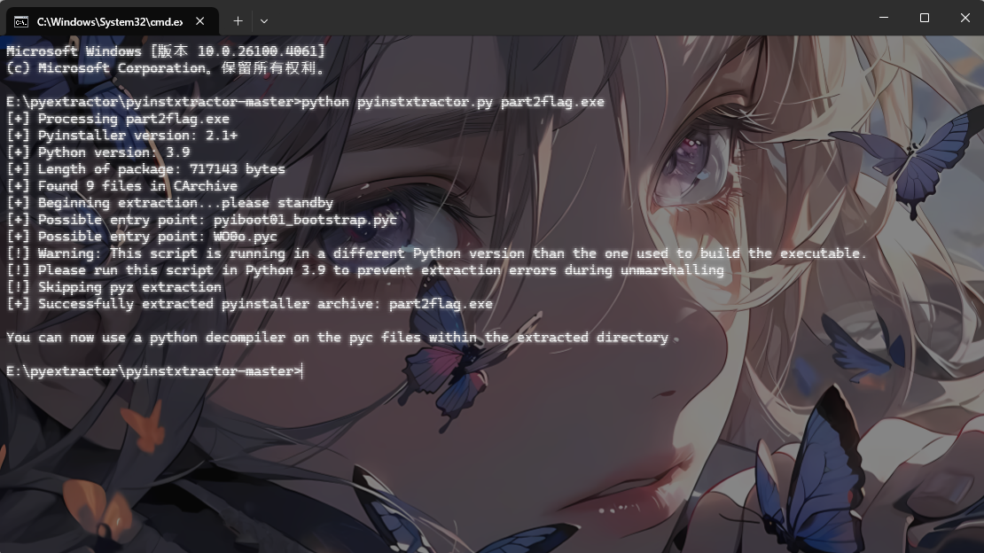 image-20250524170535784