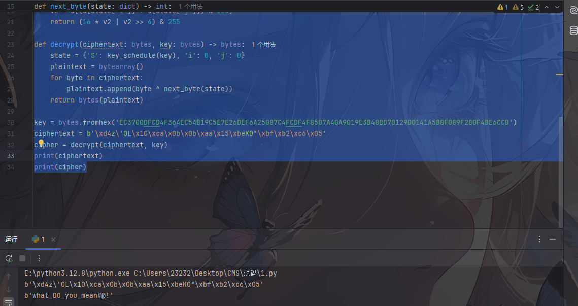 image-20250524171907749