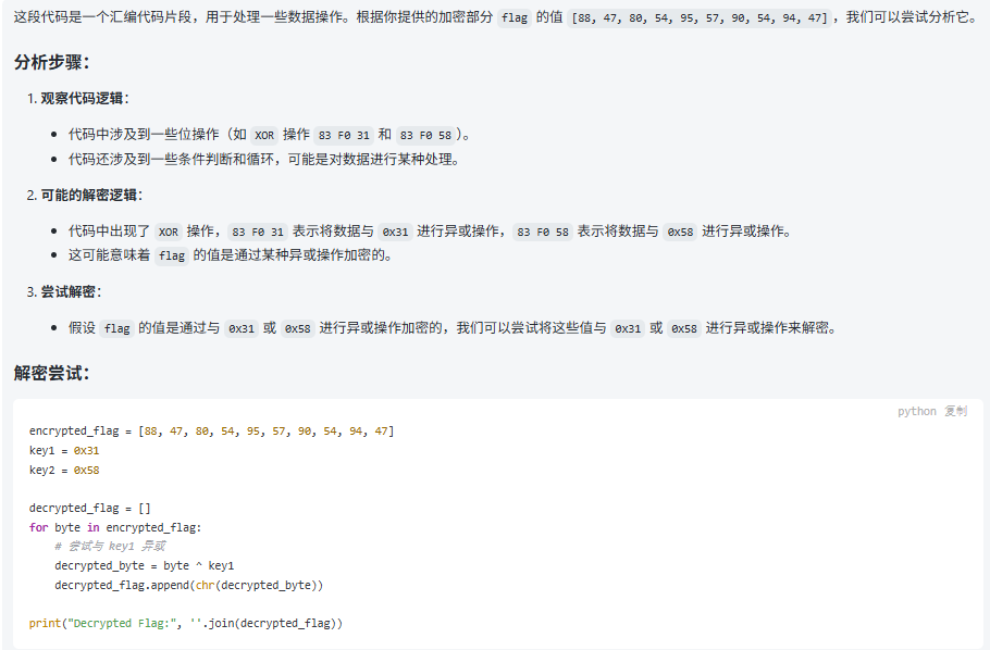 image-20250524172356346