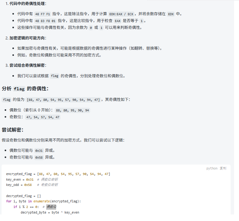 image-20250524172609761