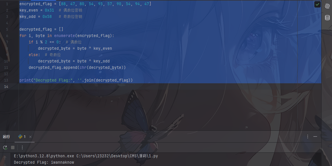 image-20250524172634153