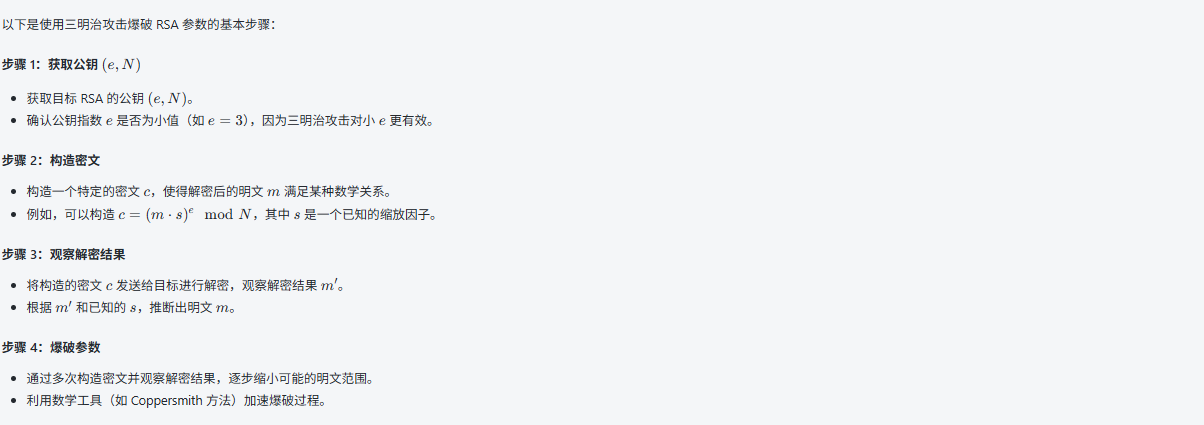 image-20250524173529128