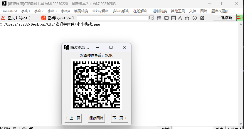 image-20250524175445686