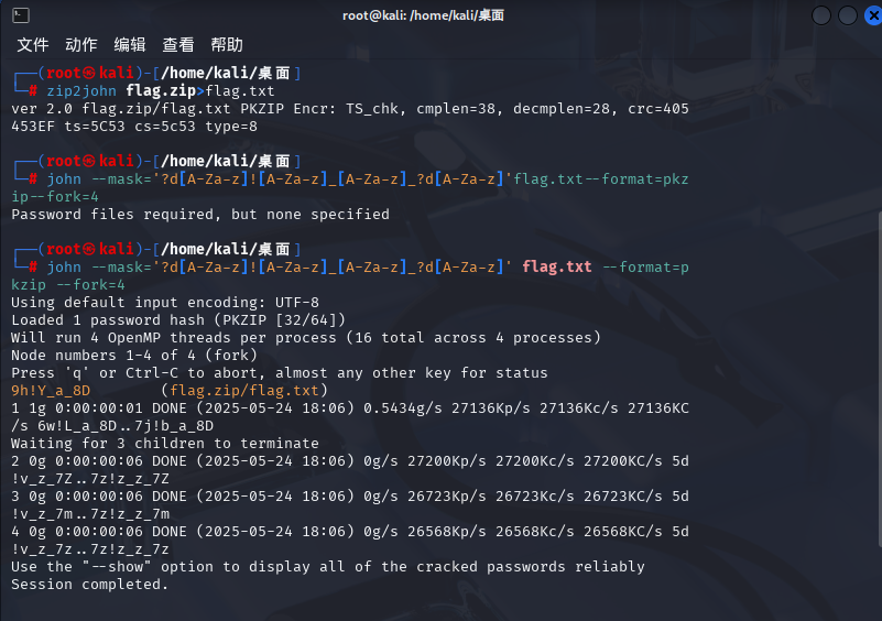 image-20250524180614617