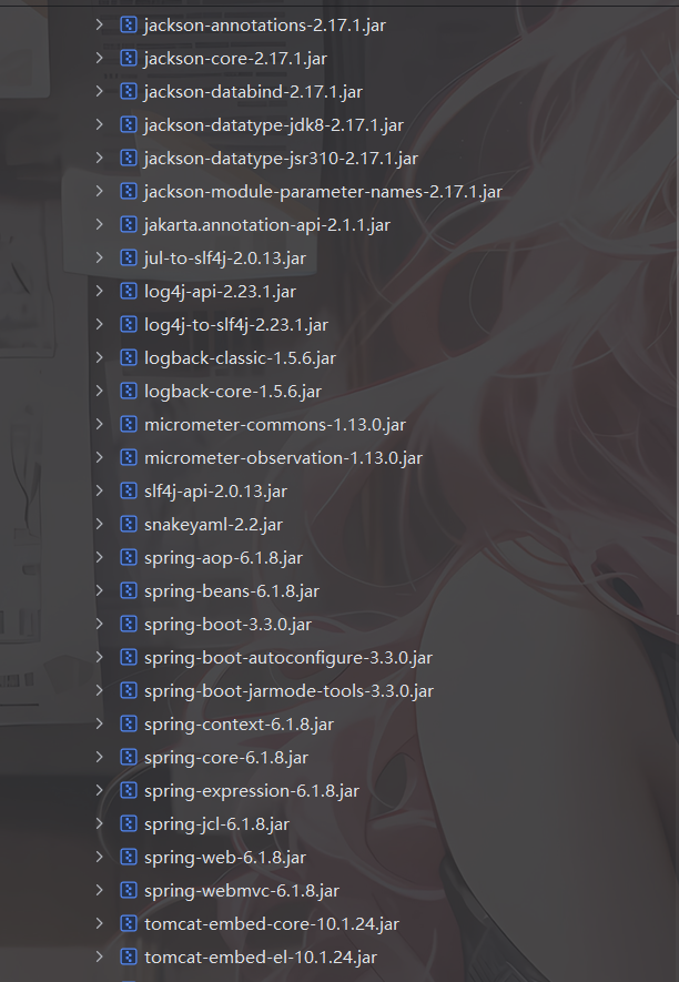 image-20251018202940645