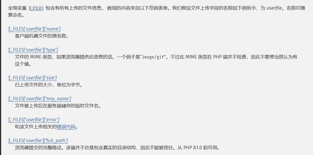 image-20251022141716443