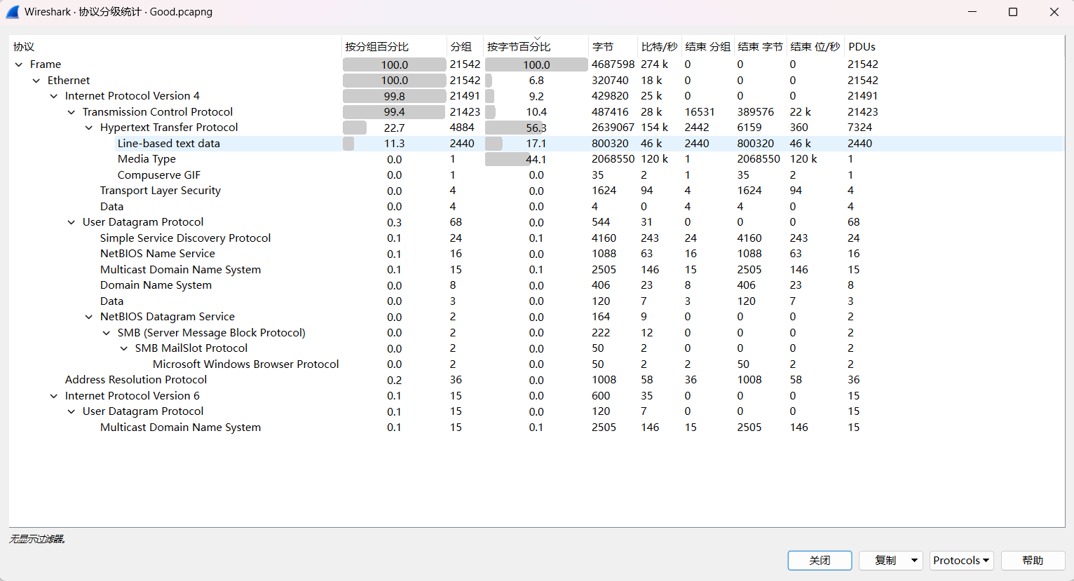 image-20250420120432855