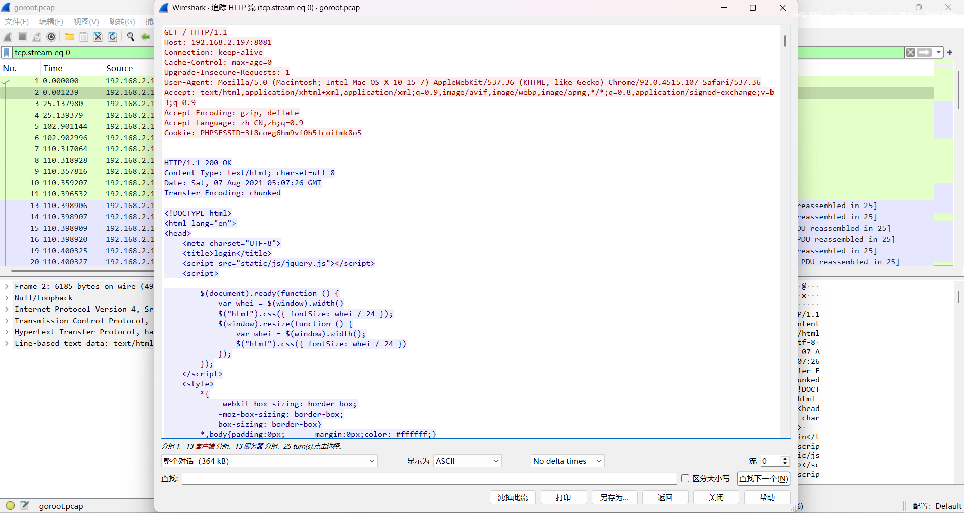 image-20250420121659078