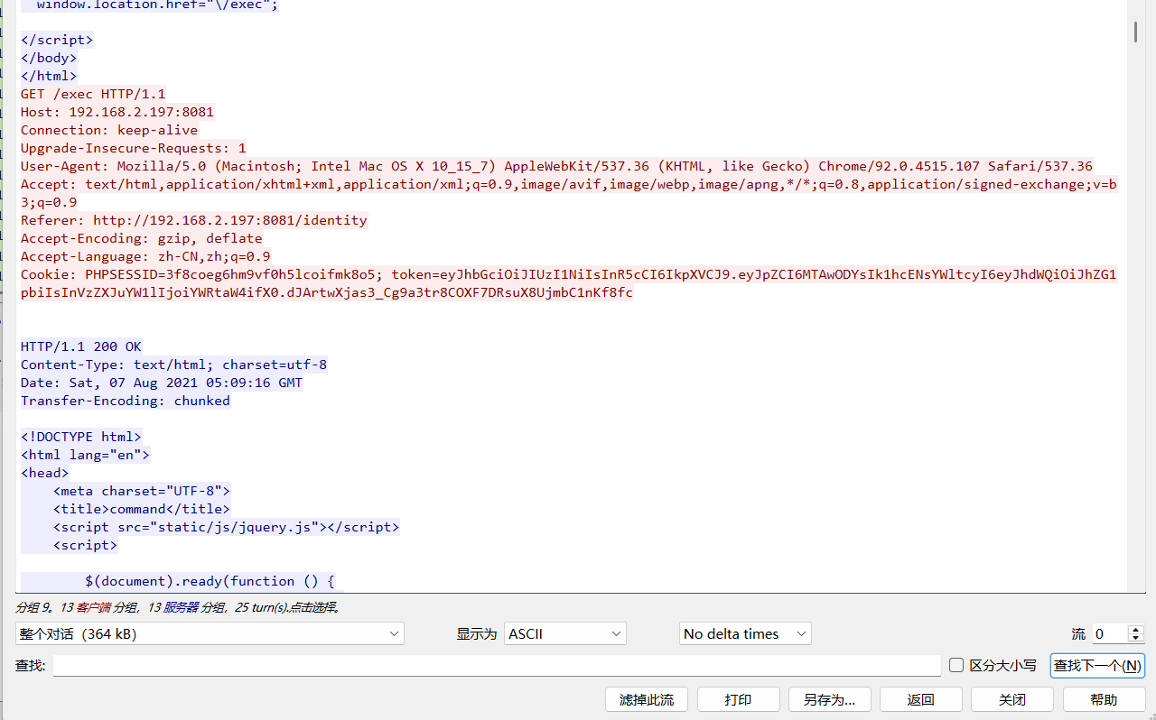 image-20250420121922165