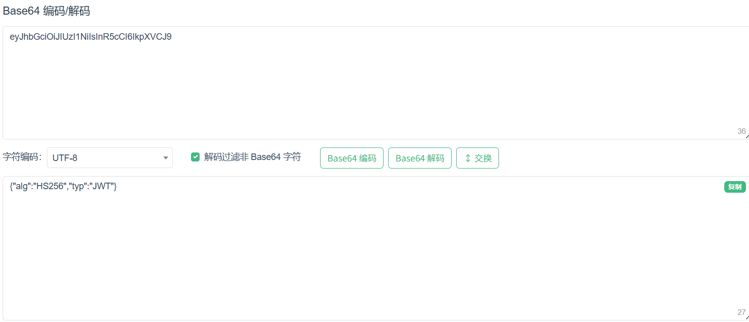 image-20250420122033001