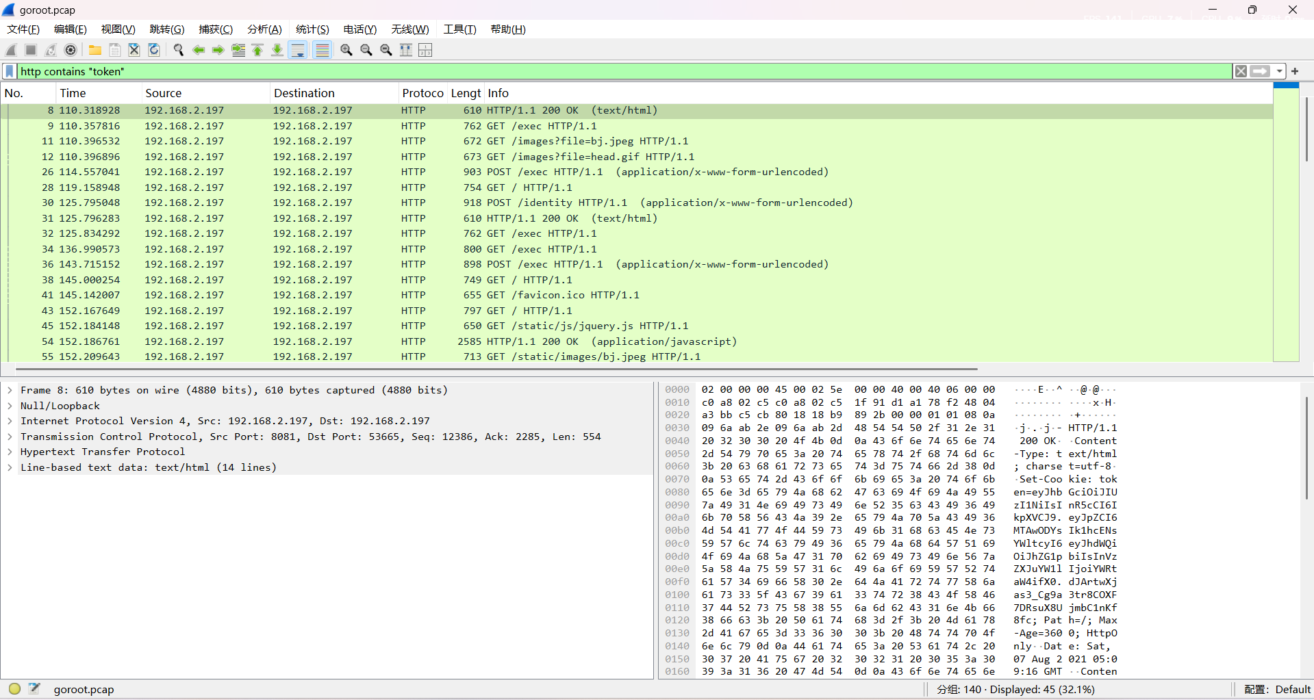 image-20250420123348714