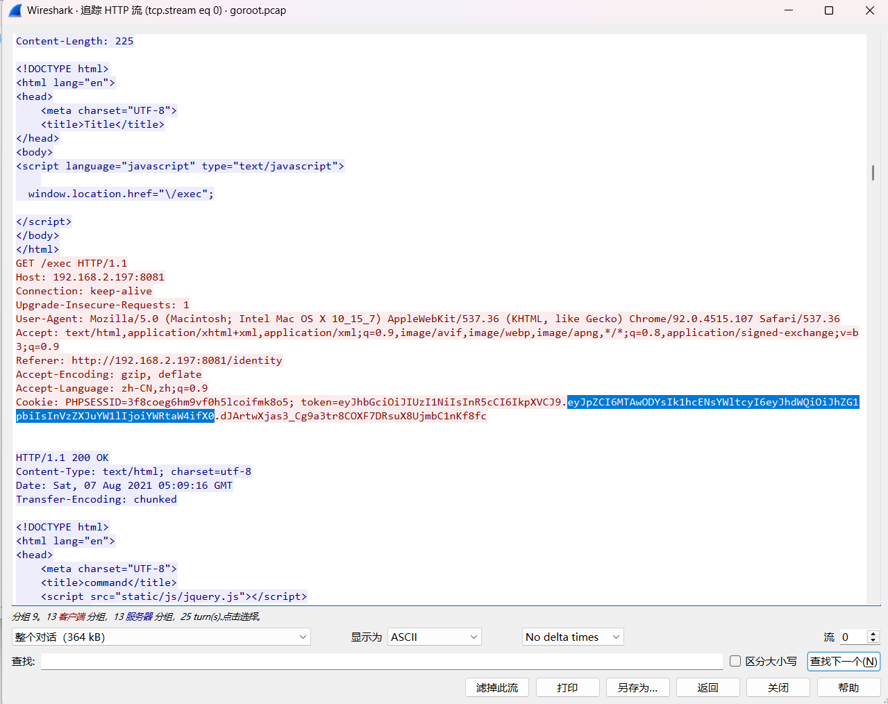 image-20250420123522964