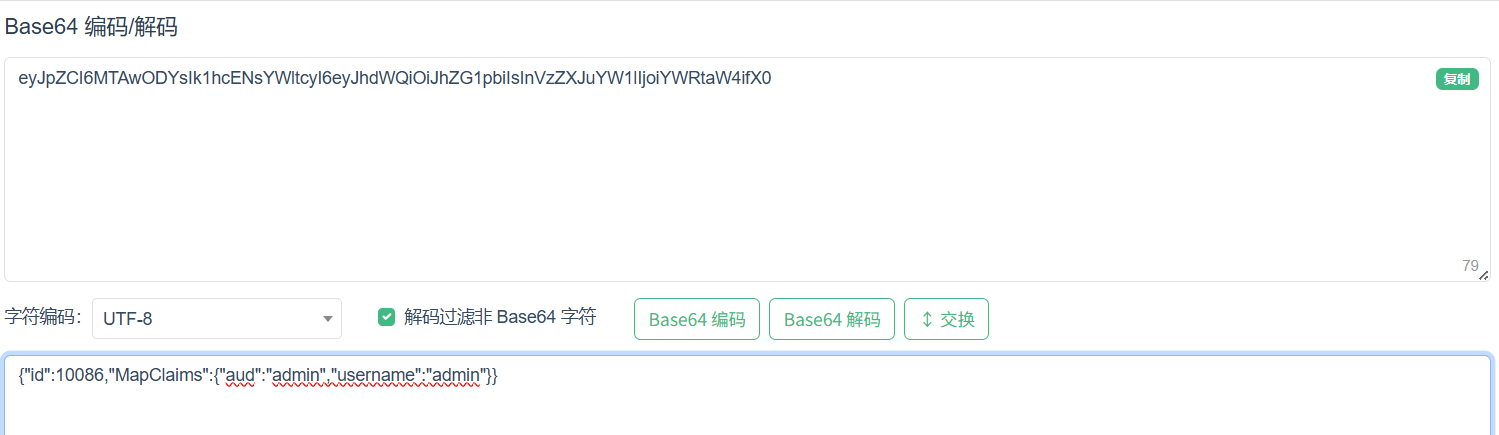 image-20250420123616710