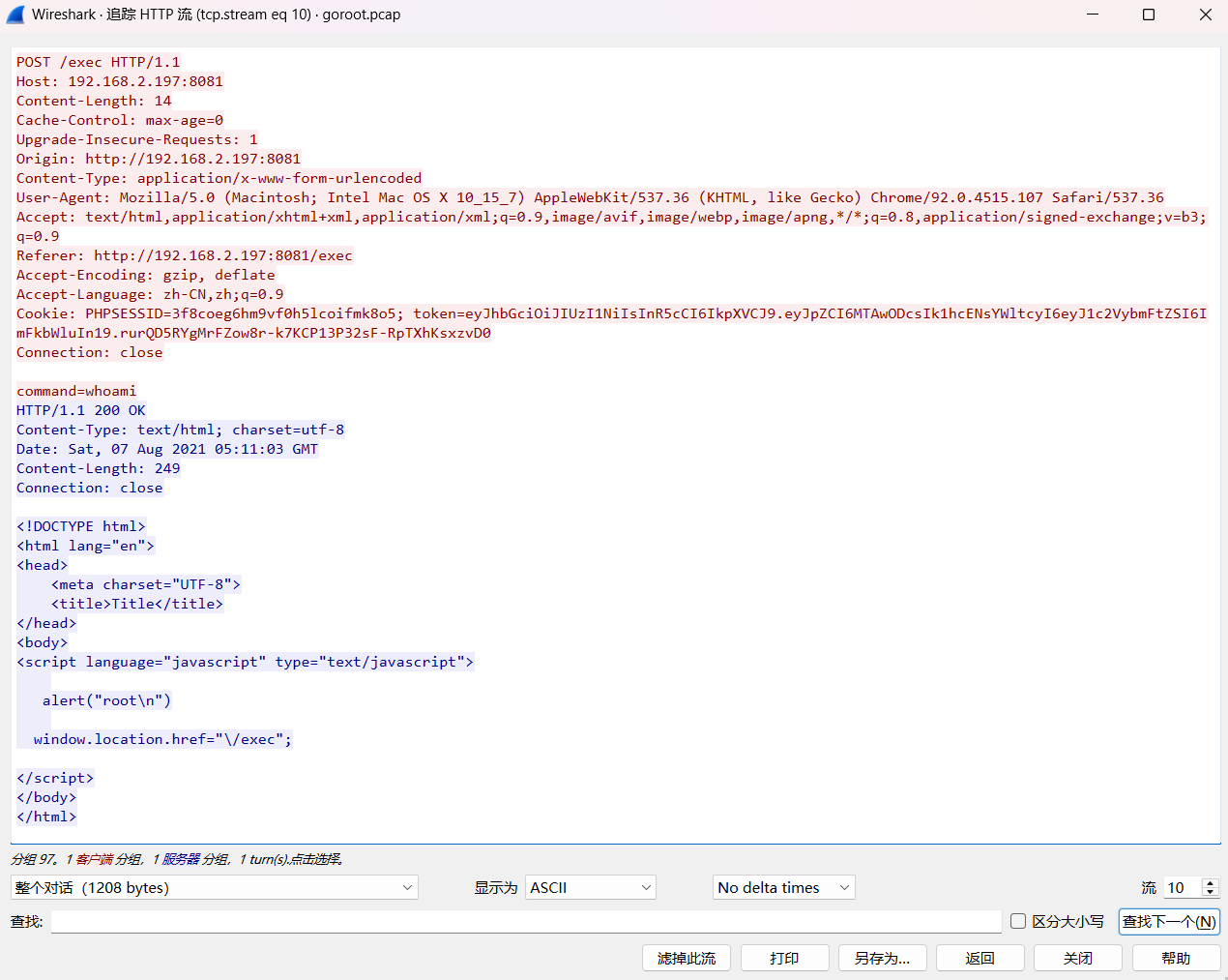 image-20250420124700809